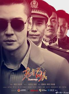 《勇者无惧2022[电影解说]》