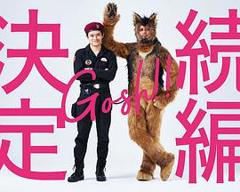 《奥莉佛是狗，（天哪！！）这家伙续篇》