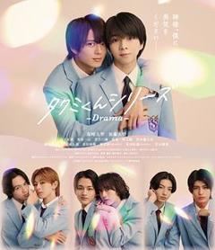 《春风物语剧版》