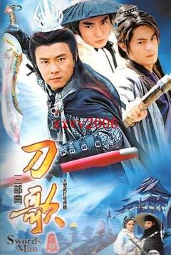 《多情刀客无情刀短刀行[电影解说]》