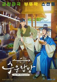 《需云杂方》
