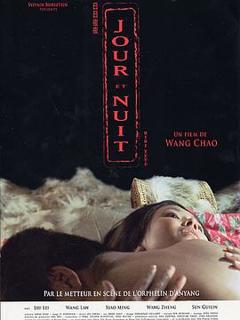 《日日夜夜[电影解说]》