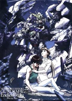 新机动战记高达W无尽的华尔兹[电影解说]