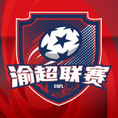 渝超 渝中半岛队VS南岸万和医药队20260103