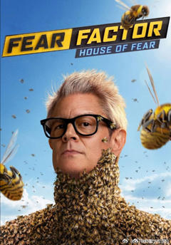 《恐惧元素：恐怖之屋》