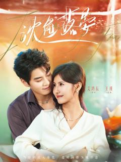 《沈鱼落晏》