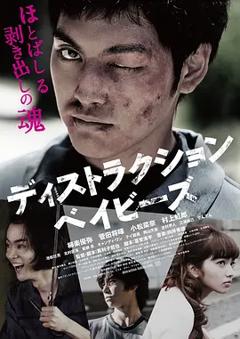 《错乱的一代[电影解说]》