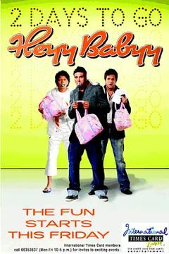 《三个男人一个摇篮[电影解说]》