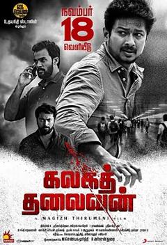 《泄密者死[电影解说]》