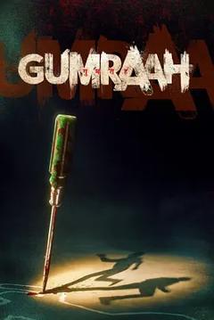 《双面线索[电影解说]》