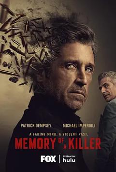《杀手记忆》