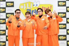 《不是但是真的》