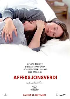 情感价值[电影解说]