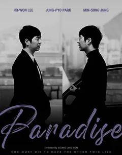 《没有天堂[电影解说]》