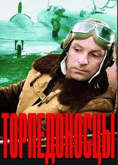 《鱼雷出击[电影解说]》