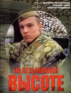 《敢死连[电影解说]》