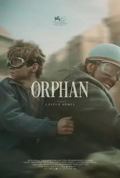 《孤儿2025》