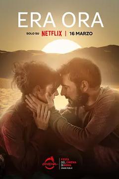 快进人生2022[电影解说]