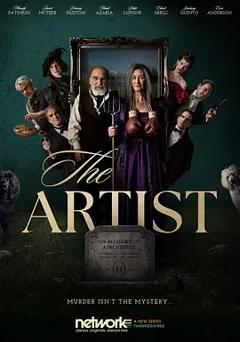 《大艺术家谋杀案》