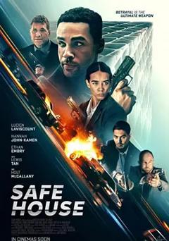 安全屋2025[电影解说]