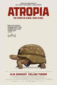 《阿特罗皮亚》