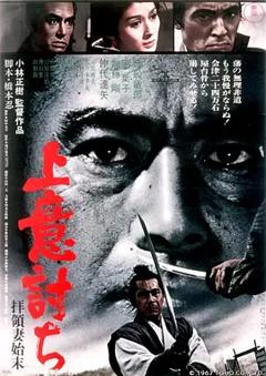 《夺命剑1967[电影解说]》