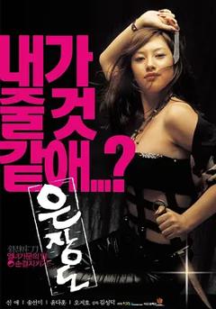 《银妆刀[电影解说]》