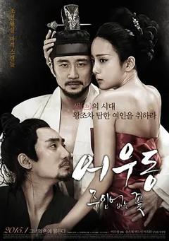 于宇同：无主之花[电影解说]